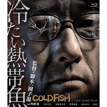 Amazon.co.jp 売れ筋ランキング: ブルーレイ 日本映画 の中で最も人気